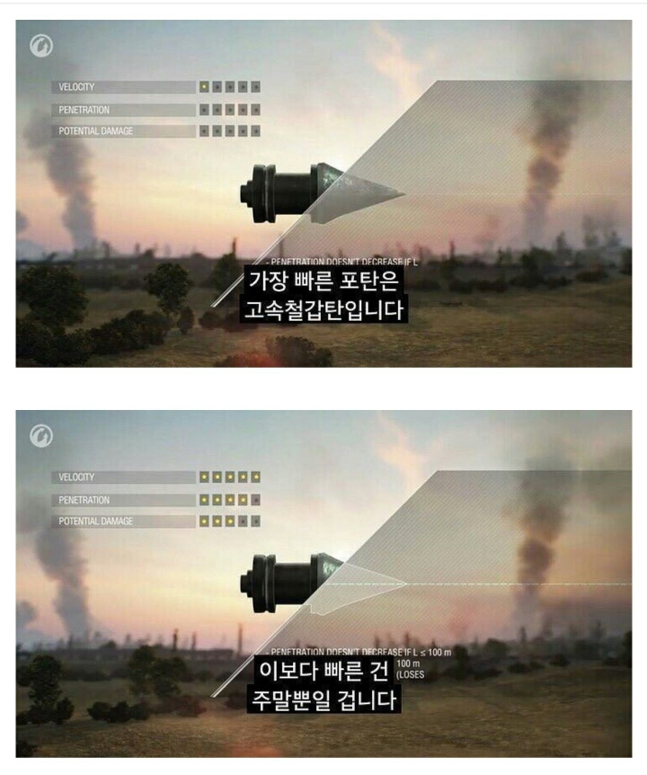 세상에서 가장 빠른것 | 인스티즈