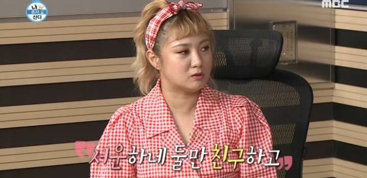 기안 - 장도연 숨 막히는 차 안.jpg | 인스티즈