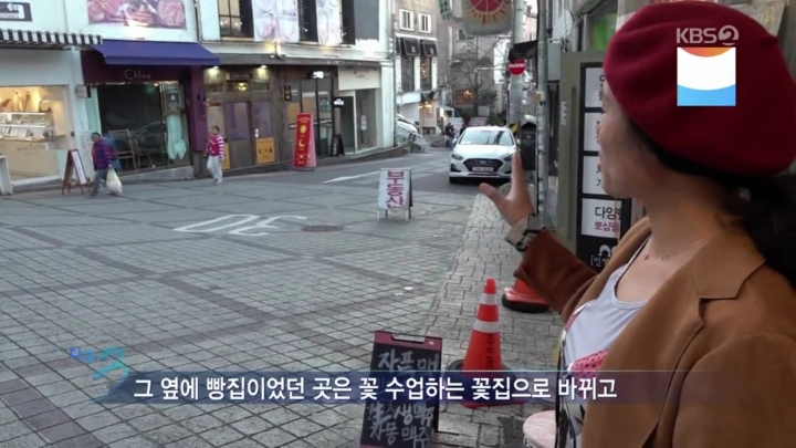 폐업이 속출하는 이태원 경리단길 | 인스티즈