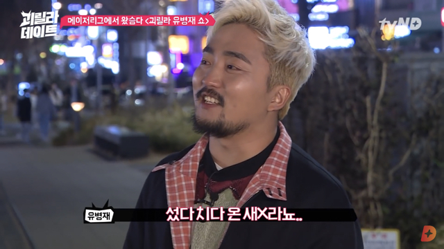 나는 이사람 관상 믿는다vs안믿는다 | 인스티즈