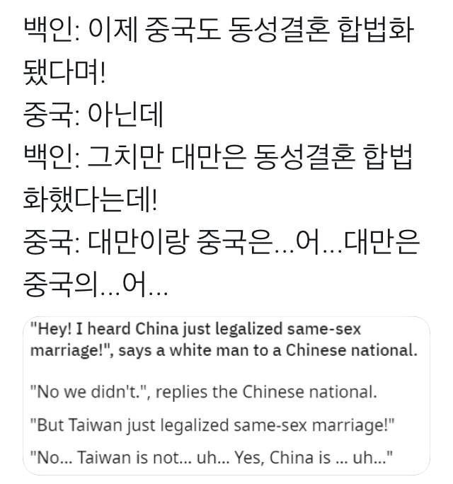 중국인 말문 막히게 하기 | 인스티즈