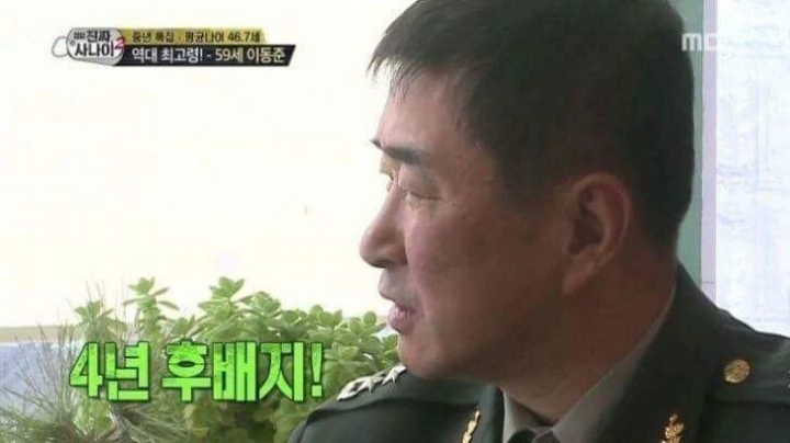 친구 군대빽 레전드 | 인스티즈