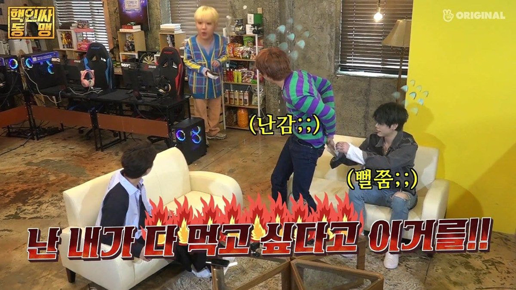 짜장면 한입만 먹고 싶은 딘딘과 한입만 하는 애들 난감하는 이홍기 | 인스티즈