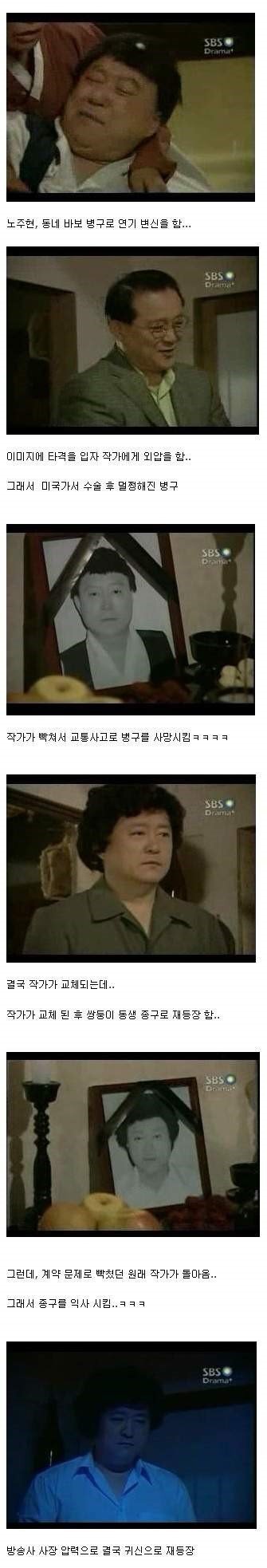 스토리작가랑 배우가 싸우면 생기는일 | 인스티즈