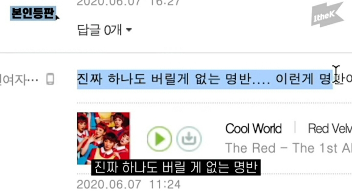 요즘 국힙 원탑을 갖고 싸우는 두가수 | 인스티즈