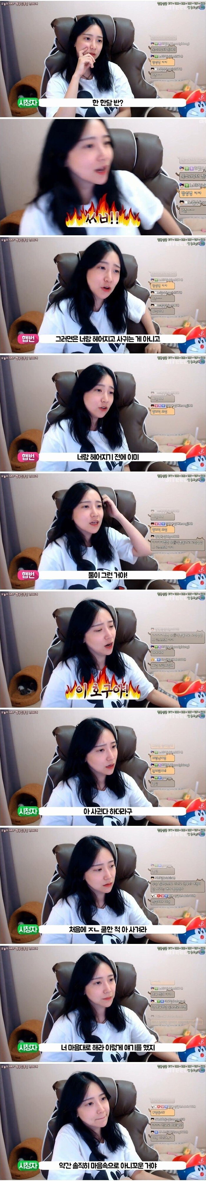 전여친하고 결혼하는 친구 결혼식 | 인스티즈