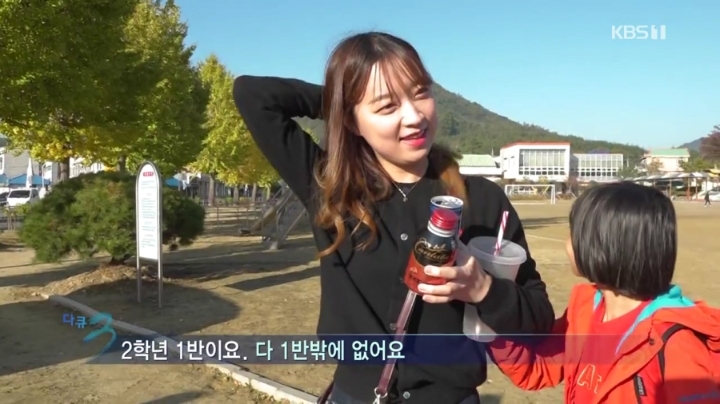 여선생님한테 개수작 부리는 PD님 ㅋㅋ...jpg | 인스티즈