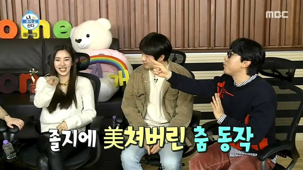 손담비 춤이 멋있었다는 이시언...jpg | 인스티즈