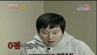 1박2일 시즌1 이수근 올타임 레전드.jpgif | 인스티즈