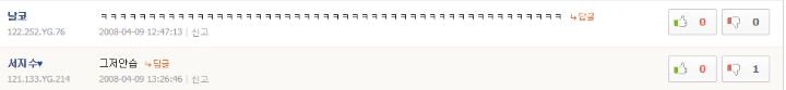 저그에게 절망을 안겨준 빌드 레이트메카닉, 그 시초 JPG | 인스티즈