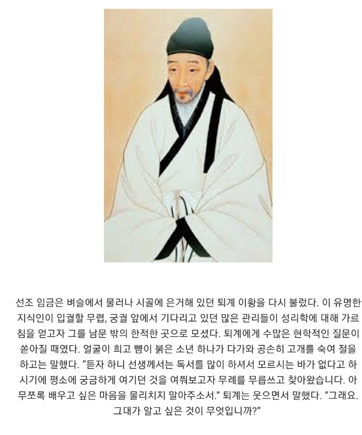 여자의 보지를 씹이라 하고 남자의 자지를 이라고 하는 건 또 무슨 까닭입니까? | 인스티즈