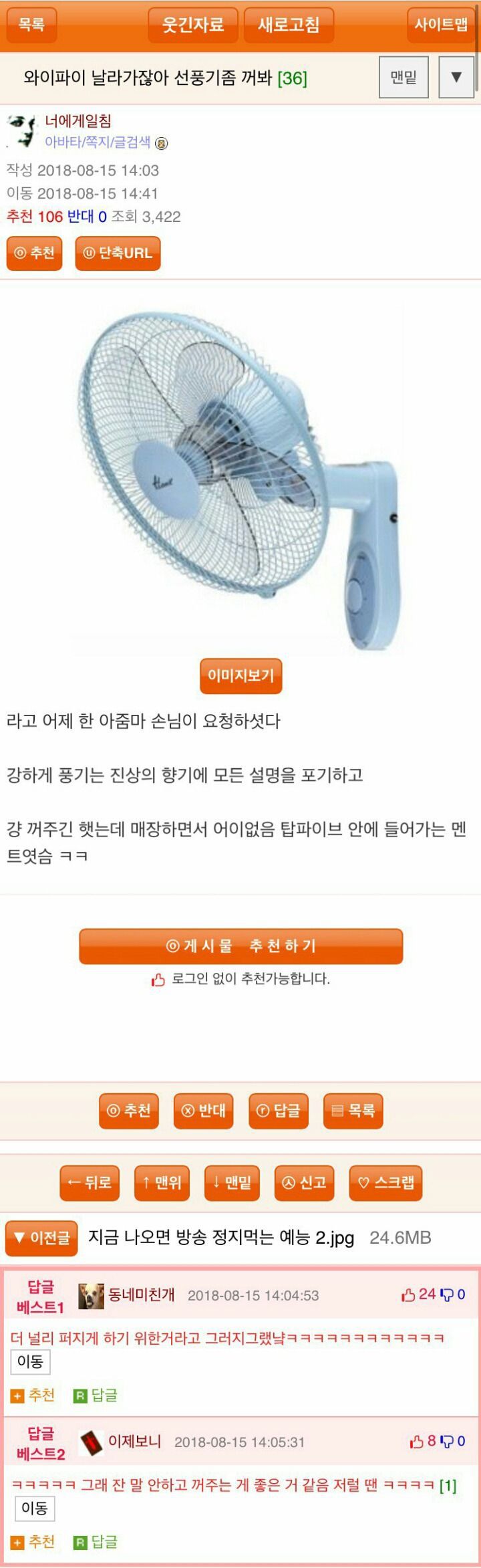 모든 설명을 포기하게 만드는 진상의 한마디 | 인스티즈