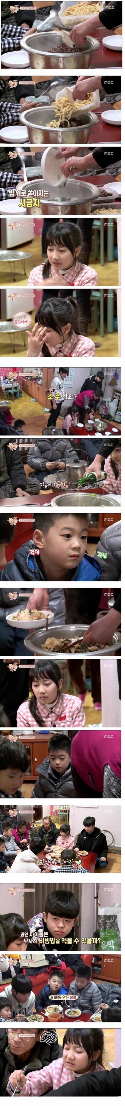 아이들 기강잡는 밥상 | 인스티즈