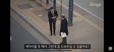 사회초년생이 넥타이 매는법을 물어본다면? .jpg | 인스티즈