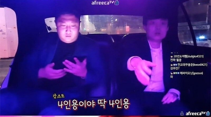 감스트 근황ㅋㅋㅋ | 인스티즈