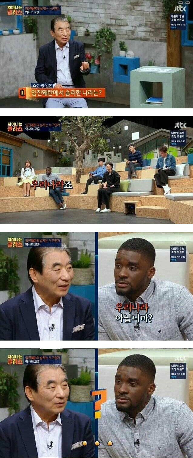 과거 동북아시아의 패자 | 인스티즈
