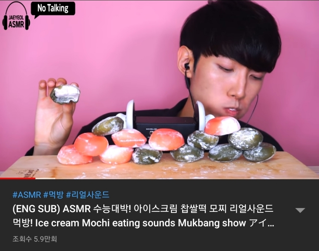 먹방 유튜버들이 찹쌀떡을 영어로 쓰는 법........jpg | 인스티즈