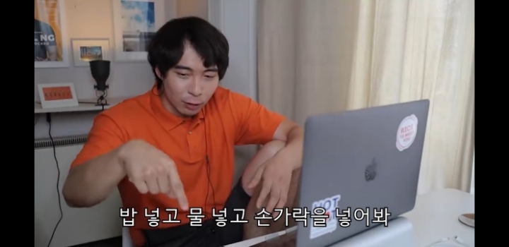 BBC요리방송 보고 화난 아시아인 | 인스티즈