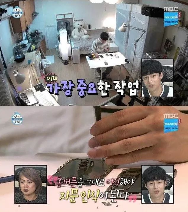 고장난 아이폰 고치는 남자 | 인스티즈