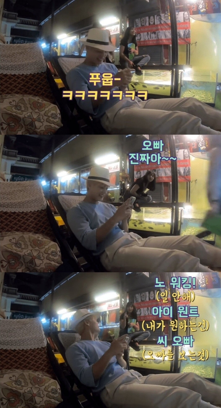 잘생긴 한국남자가 캄보디아 가면 생기는 일.jpg | 인스티즈