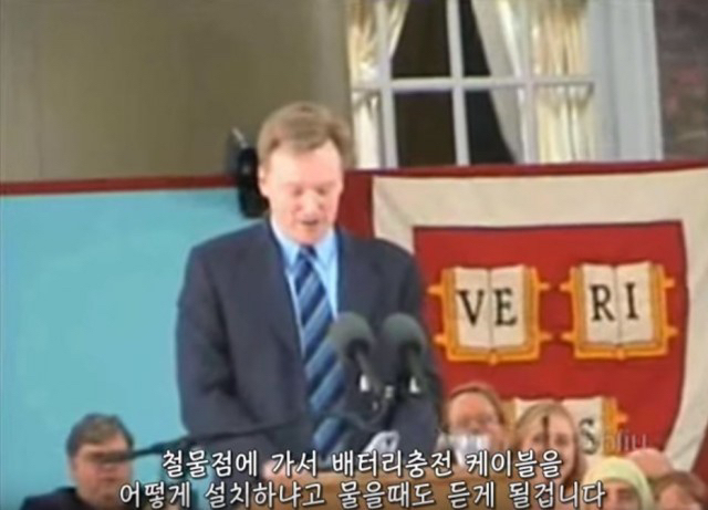 하버드 졸업하면 듣는말 | 인스티즈