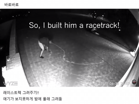 옆집 애가 자꾸 제 주차장에서 자전거를 탑니다.jpg | 인스티즈