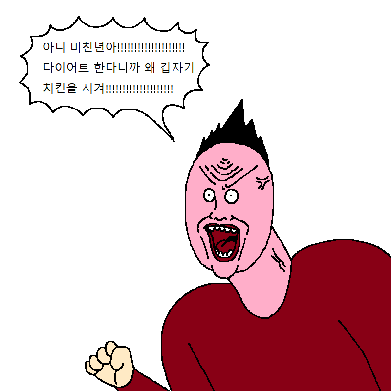 고양이랑 같이 다이어트하는 만화 | 인스티즈