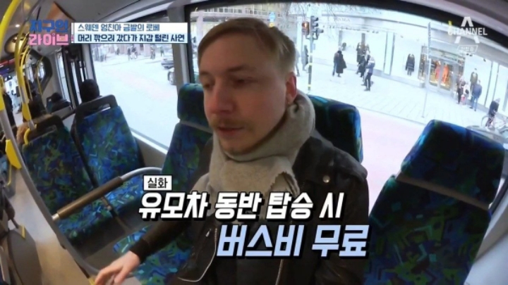 엄청난 스웨덴 물가....jpg | 인스티즈