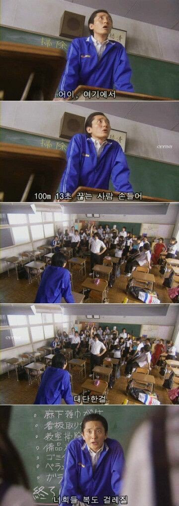 100m 13초에 끊는 사람 손들어.jpg | 인스티즈