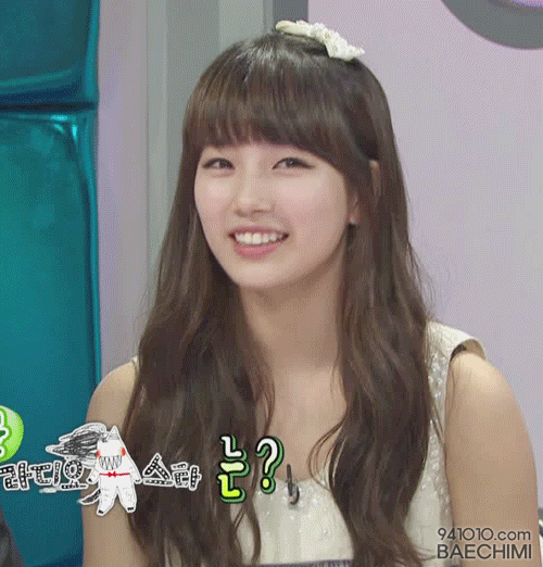 수지 따라하는 이사배 | 인스티즈