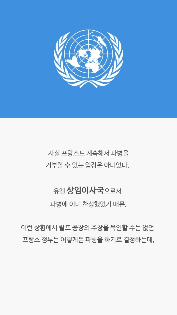 이 군인의 계급이 5단계 낮아진 이유 | 인스티즈