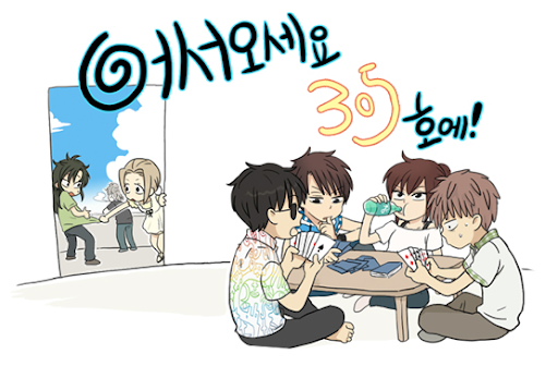 넷플릭스에서 실사화할만한데 의외로 말 안 나오는 네이버 인기웹툰 | 인스티즈