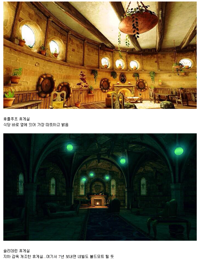 슬리데린학생들이 꼬일수밖에 없는이유 | 인스티즈