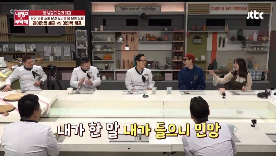 별에게 반격을 다짐하는 하하.jpg | 인스티즈