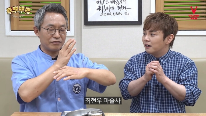 혐오주의) 마술사 최현우가 자기도 절대 못 따라한다 밝힌 마술 ㄷㄷㄷㄷ | 인스티즈