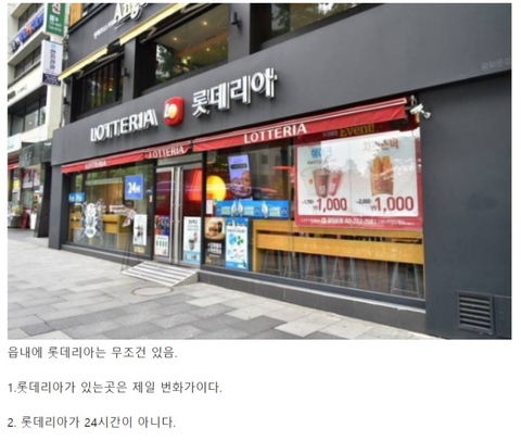찐 시골 특징.jpg | 인스티즈