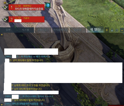 [로스트아크] 아르카나의 하루.jpg | 인스티즈