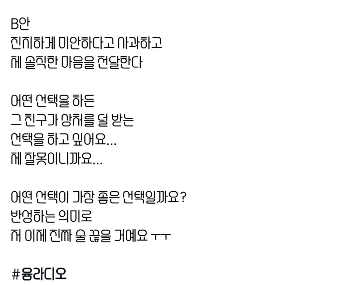 과동기와 술김에 잠자리를함 | 인스티즈