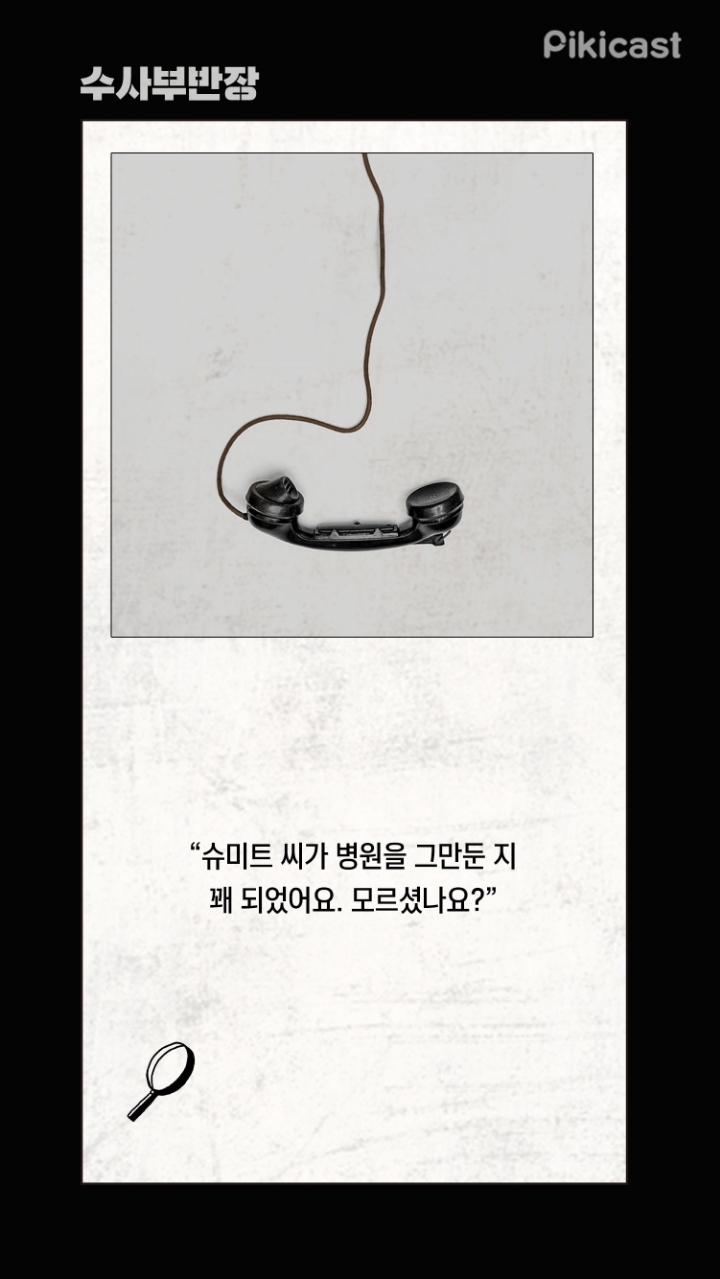 자신의 연인에게 에이즈균을 주사한 의사 | 인스티즈