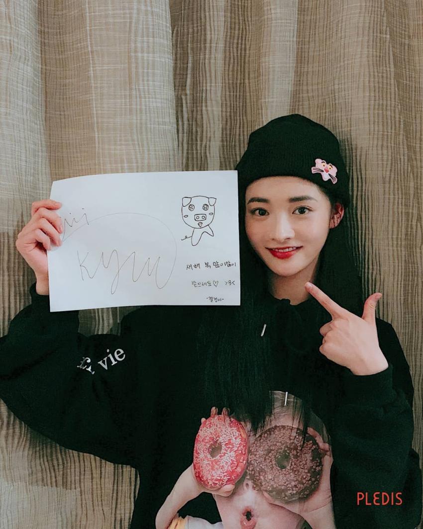 프리스틴 새해 인사 | 인스티즈