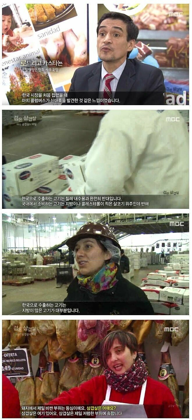 한국에 매우 감사하다는 칠레 | 인스티즈