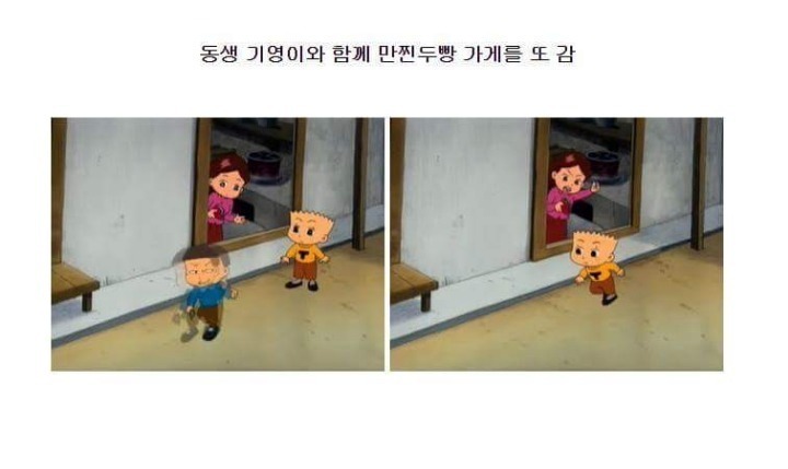 만찐두빵 이미지