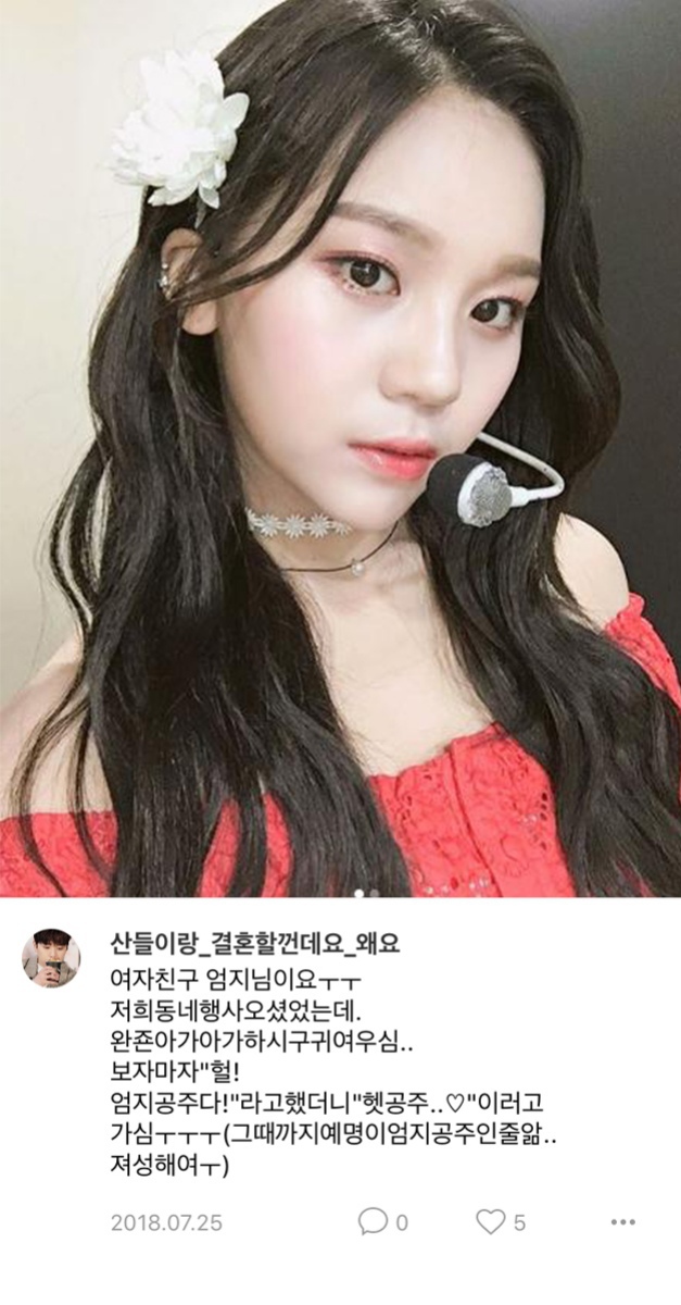 연예인 실물후기 | 인스티즈