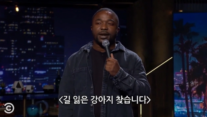 개 잃어버린사람을 안도와주는이유 | 인스티즈