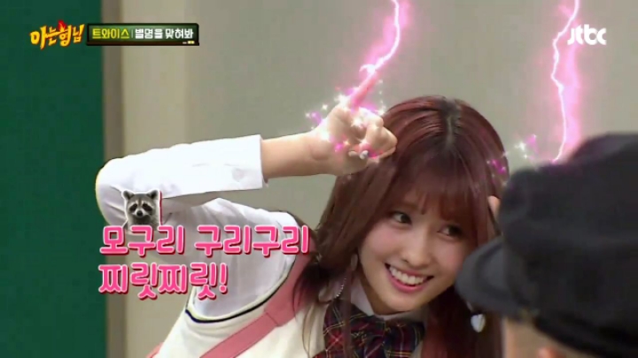 트와이스 정연에 대한 관심 차단하는 쌈자신.jpgif (아형) | 인스티즈