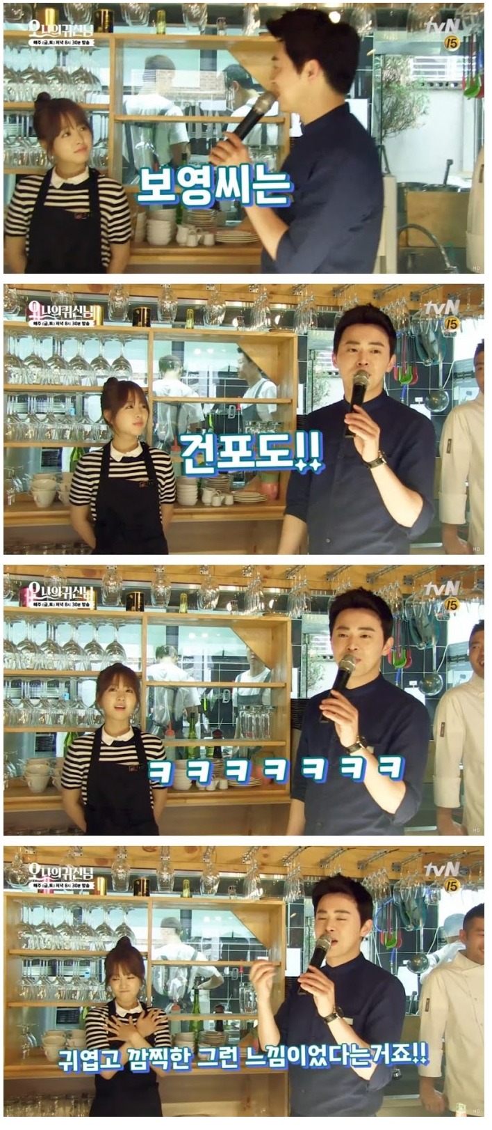 레전드 건포도 드립.jpg | 인스티즈