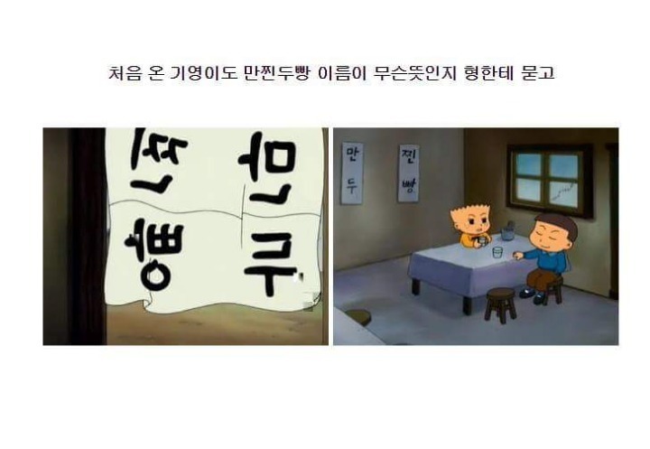 만찐두빵 이미지