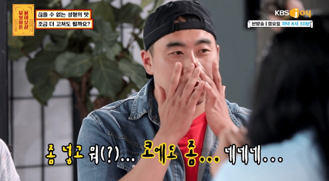 차은우처럼 되고 싶다는 성형중독男에 서장훈이 화 꾹 참으며 한 말 | 인스티즈