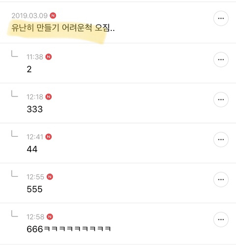 여초카페에서 갑자기 바람부는 마카롱 불매운동 | 인스티즈