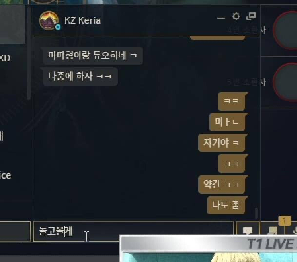 ???: 연애는 쵸비와 결혼은 테디와 | 인스티즈